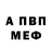 COCAIN FishScale Vitalij Ctepanov