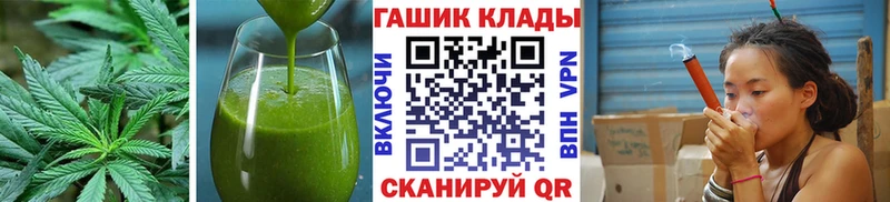 Купить где  Переславль-Залесский  Canna-Cookies марихуана 