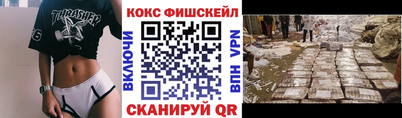 Купить  Переславль-Залесский  КОКАИН VHQ 