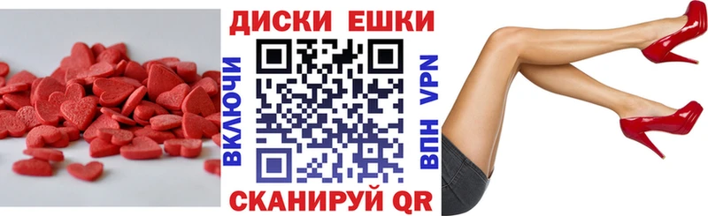 Купить закладки  Переславль-Залесский  Ecstasy бентли 