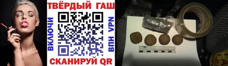 Гашиш Premium  Купить закладки  Переславль-Залесский 