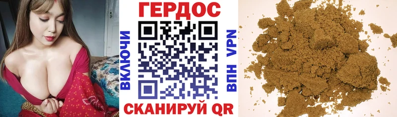 Героин афганец  Купить  Переславль-Залесский 