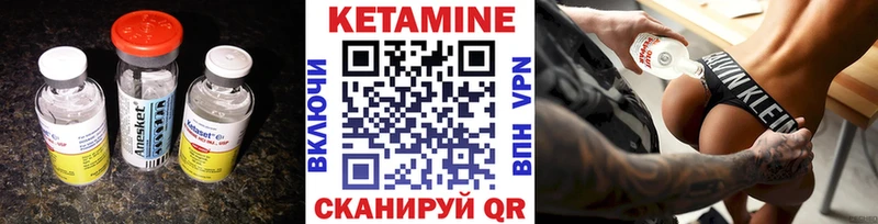 Кетамин VHQ  Купить  Переславль-Залесский 