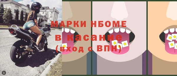 ECSTASY Вязники