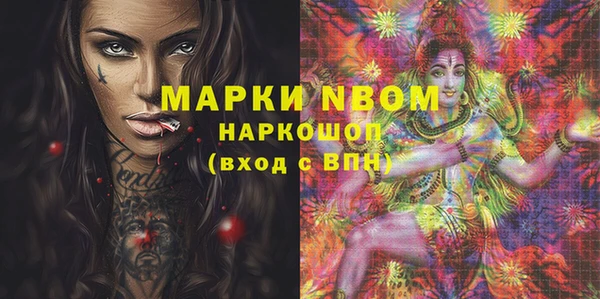 jwh Вяземский