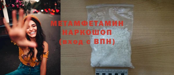 дживик Вязьма