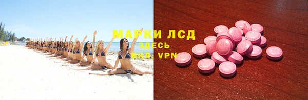 ECSTASY Вязники
