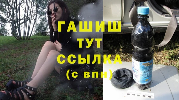 jwh Вяземский