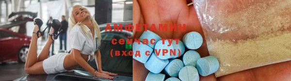 ECSTASY Вязники