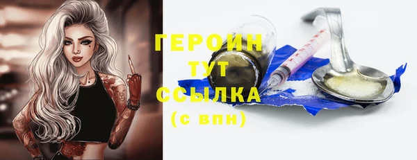 jwh Вяземский