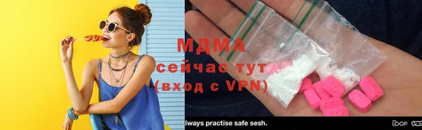 ECSTASY Вязники