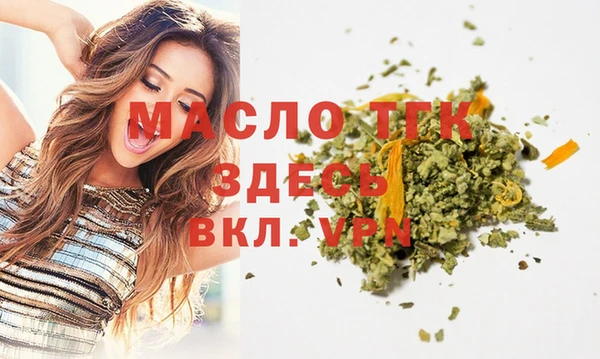 ECSTASY Вязники