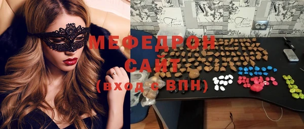 дживик Вязьма