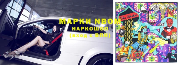 jwh Вяземский