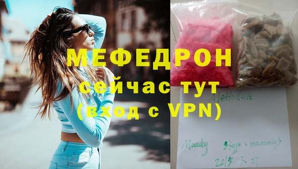 ECSTASY Вязники