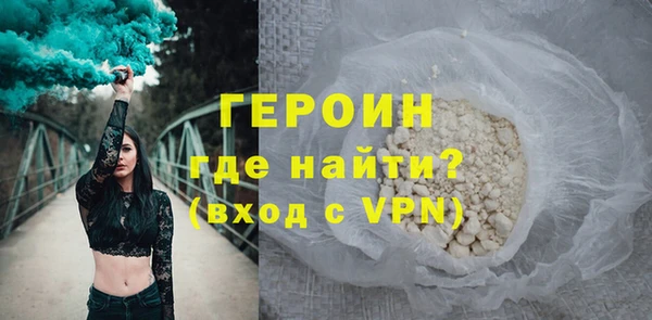jwh Вяземский