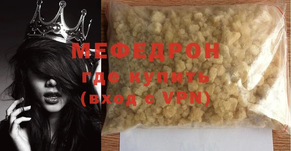 дживик Вязьма