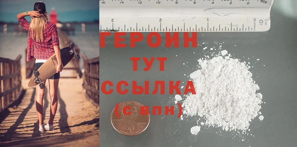 jwh Вяземский