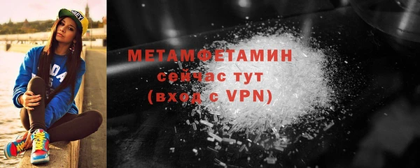 jwh Вяземский