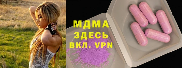 jwh Вяземский