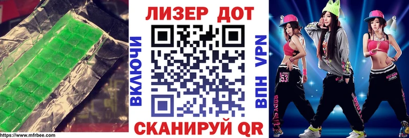 Лсд 25 экстази кислота  Купить закладки  Переславль-Залесский 
