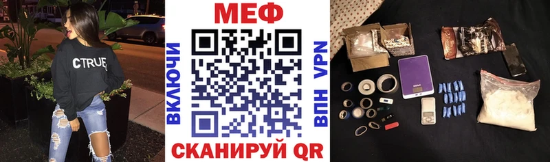Меф 4 MMC  Купить  Переславль-Залесский 