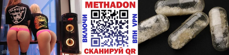 Купить  Переславль-Залесский  МЕТАДОН белоснежный 